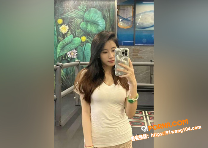 南京极品健身教练已婚少妇...（2）