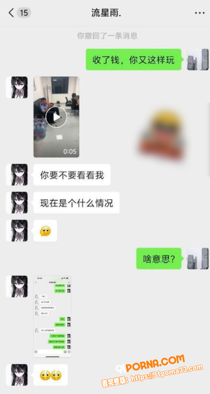 揭阳金胜名驰二手车女主播...（7）