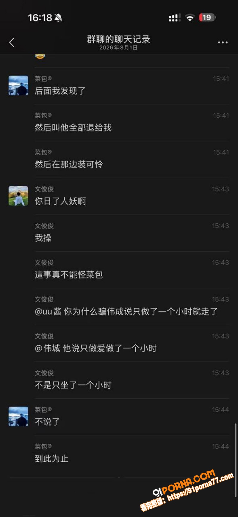 深圳福田TS伪娘 uu酱...（16）