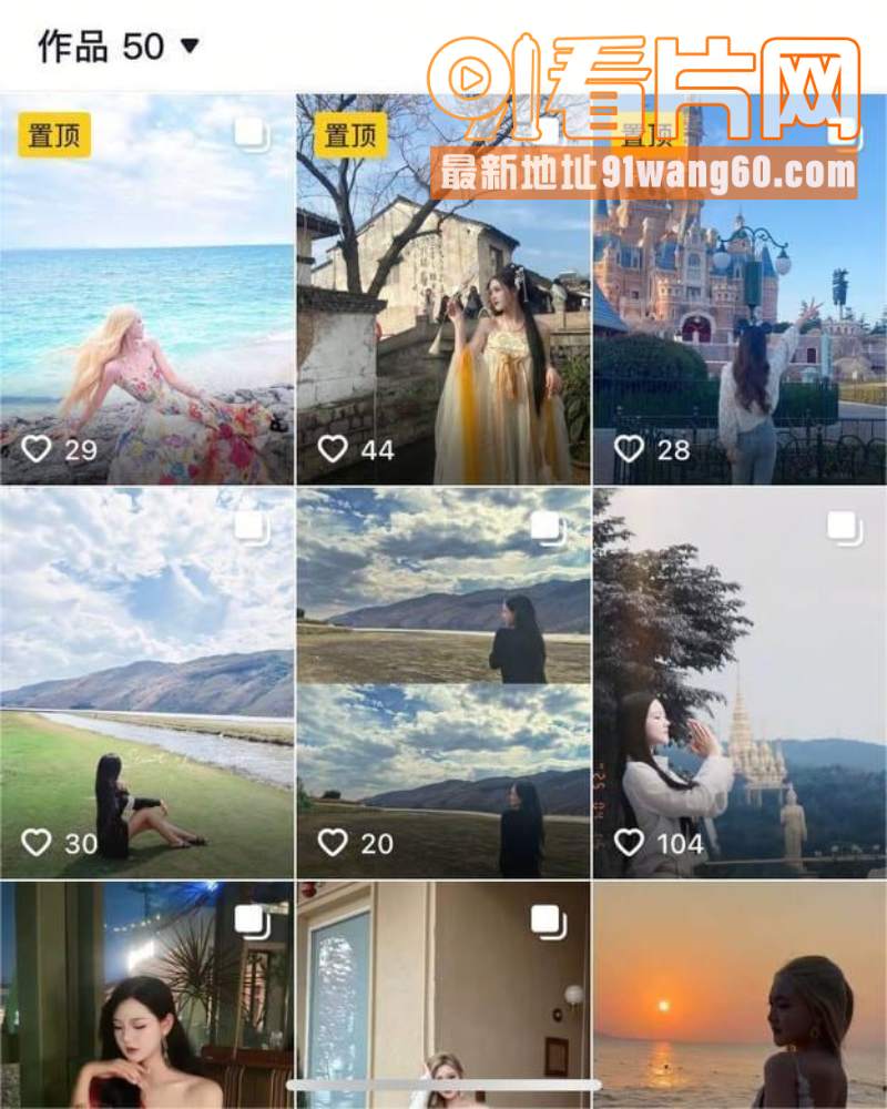 抖音快手网红 十三妖 火...（2）