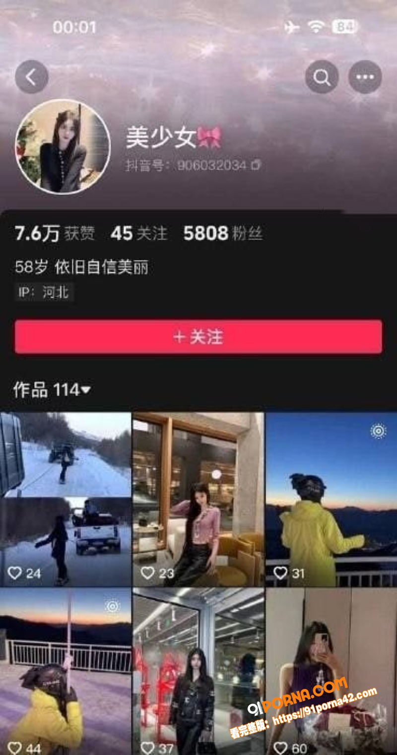 中国传媒学院 抖音美少女...（1）