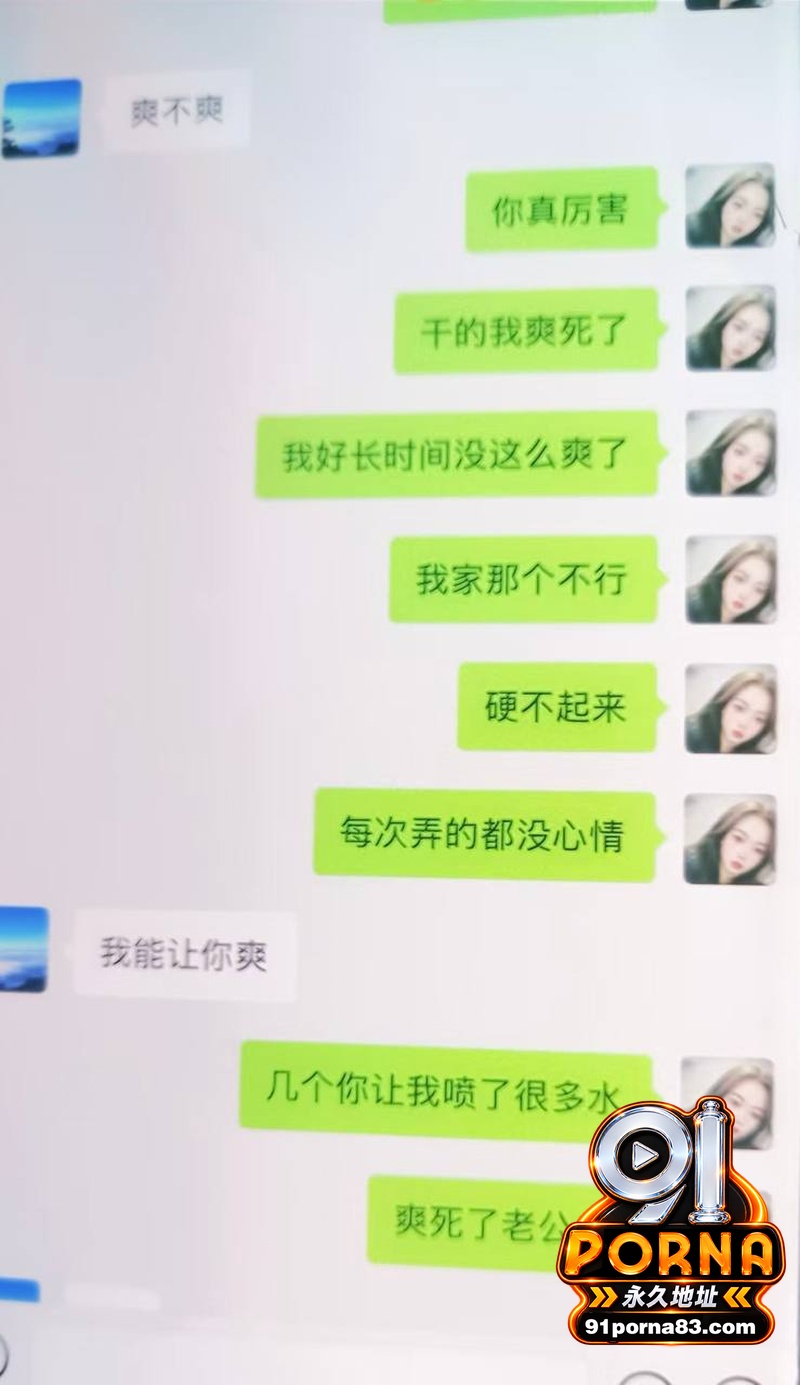 河南中堂画夫妻店散伙 女...（9）