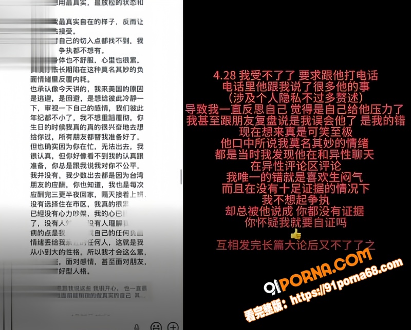 抖音百万粉女网红 ran...（15）