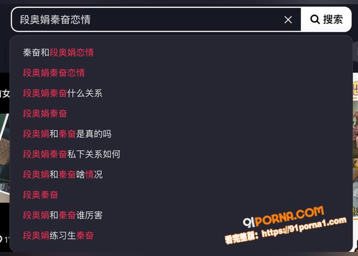 娱乐圈惊天大瓜 101练...（5）