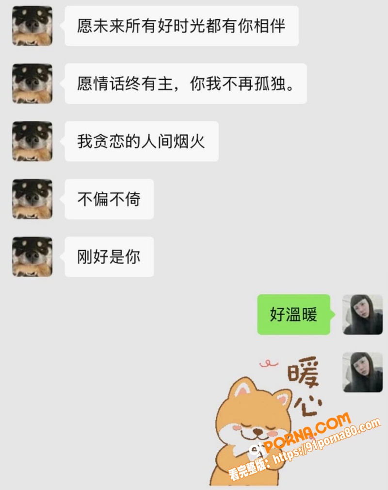 时代少年团 马嘉祺 与谢...（28）