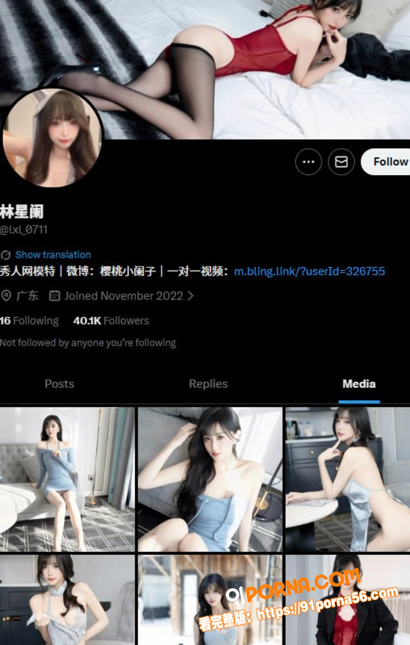 秀人网模特 林星澜 高清...（1）