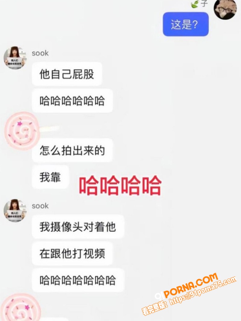 抖音游戏博主 柔柔柔柔 ...（7）