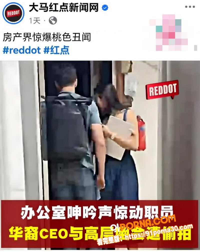 新加坡女网红 grayc...（4）