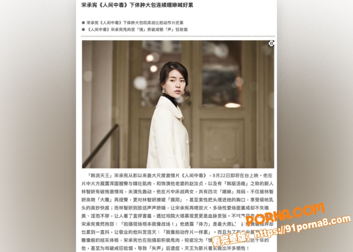 绝美女星林智妍,超大尺度...（9）