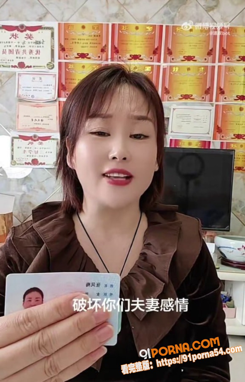山东曹县抖音网红 梅姐姐...（3）