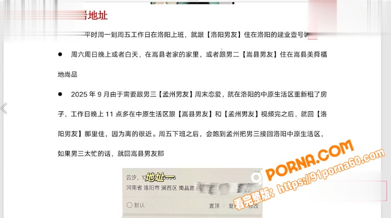 洛阳女法官 刘亚格 一日...（9）