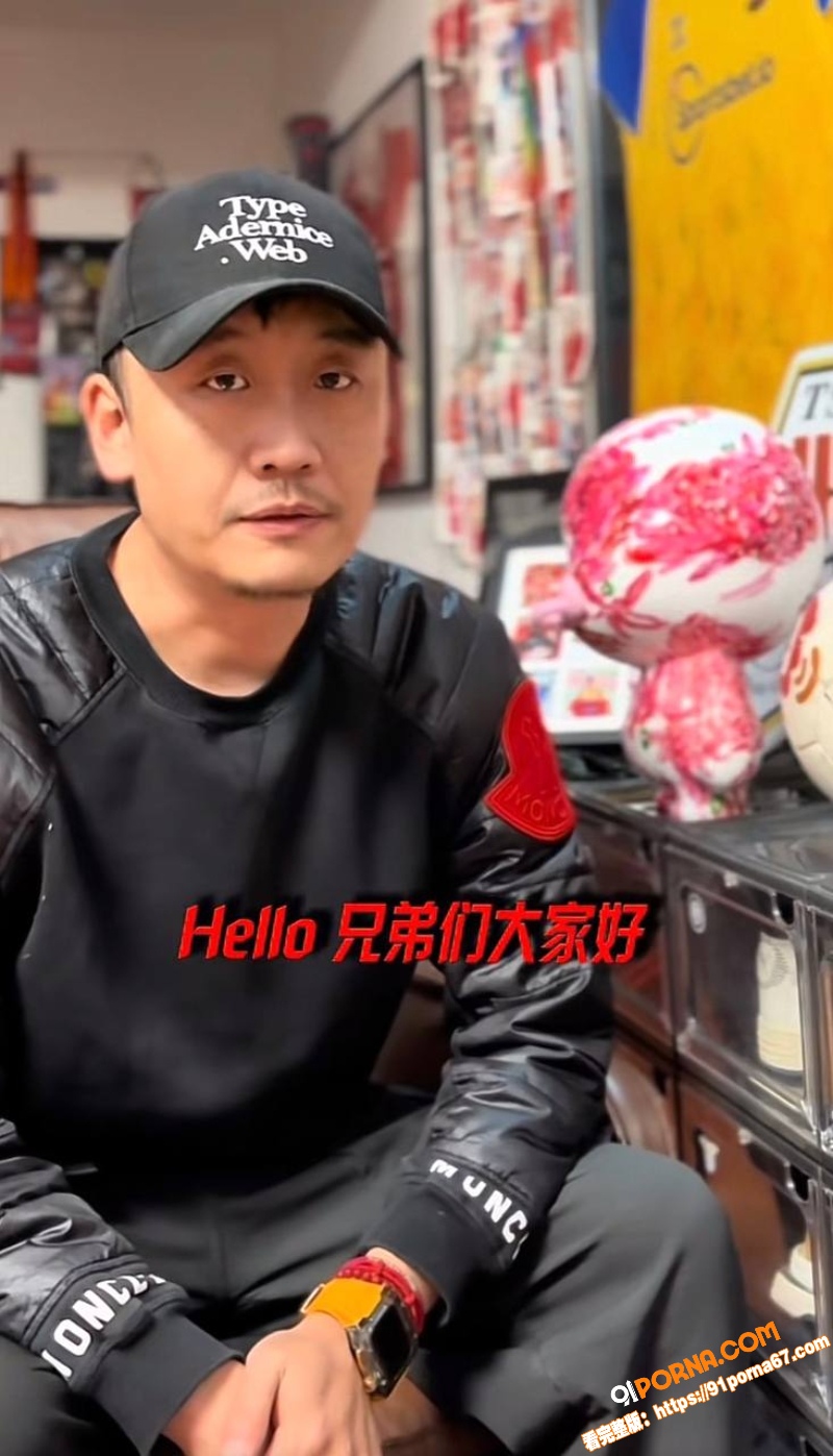 足球解说网红 橙翼振兴 ...（4）