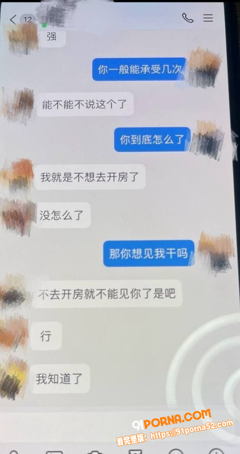 短剧女星 金珊 怒甩男友...（13）