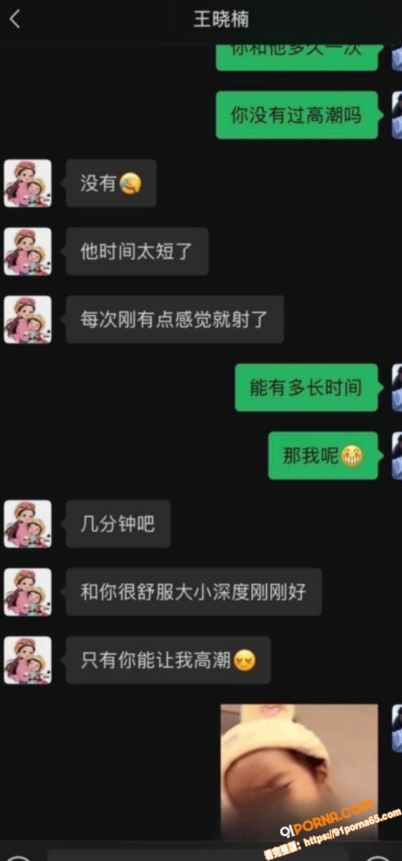 抖音2000万粉女网红 ...（13）