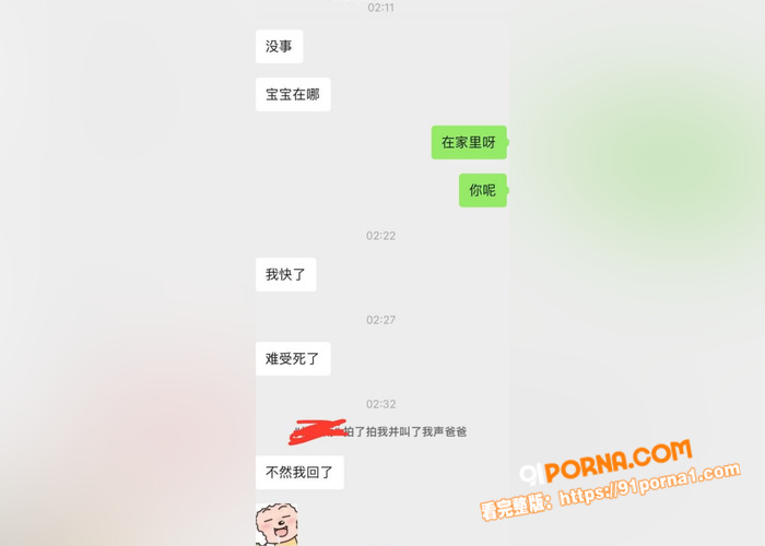 推特极品福利姬 第一情深...（4）