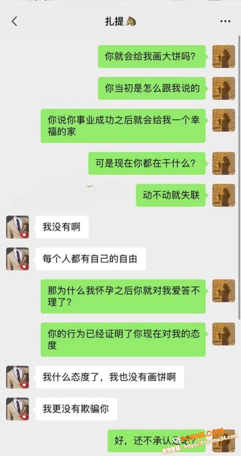 全国柔术冠军 伊利扎提 ...（20）