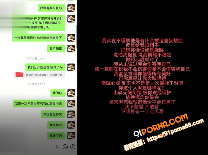 抖音百万粉女网红 ran...（18）