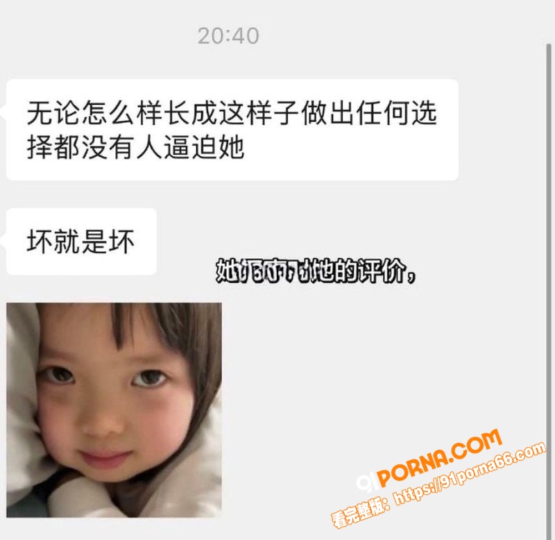 广东阳江男子 曝光淫妻 ...（21）