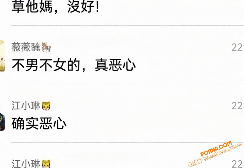 时代少年团 上海演唱会直...（9）
