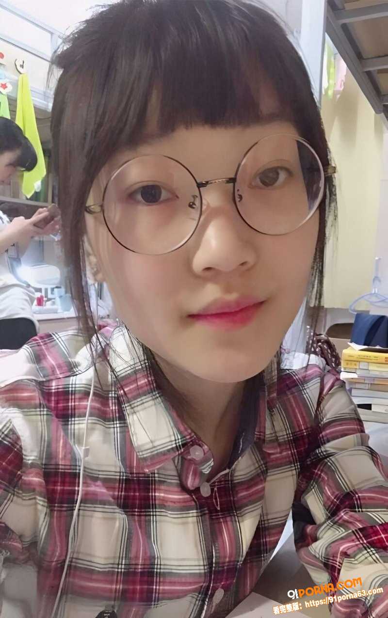 山东清纯眼镜妹孙晓文 男...（2）