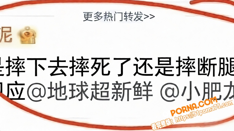 地球超新鲜嘉宾 刘宇宁 ...（10）