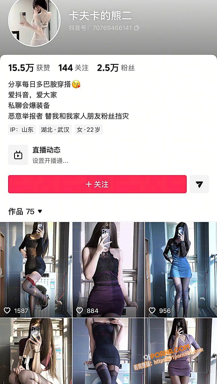 抖音网红卡夫卡的熊二定制...（1）