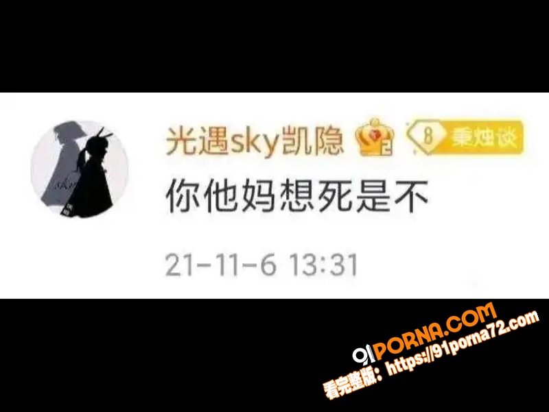 抖音300万粉游戏网红 ...（32）
