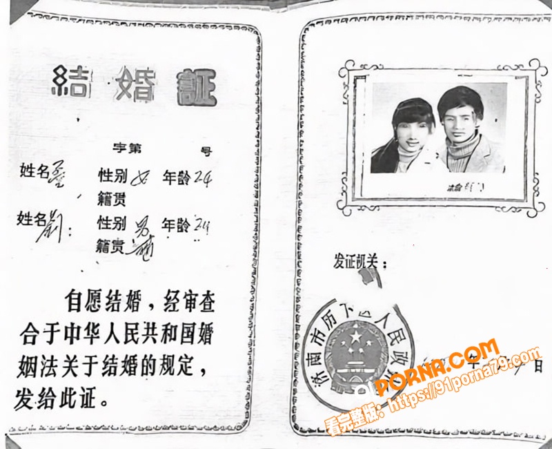 航司前高管 刘涛 重婚获...（23）