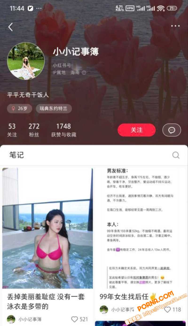 海南省人民医院护士 张海...（1）
