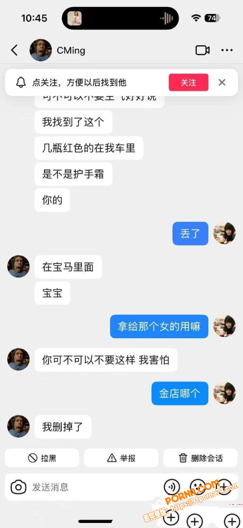 宜宾盖碗面渣男事件 脚踏...（45）