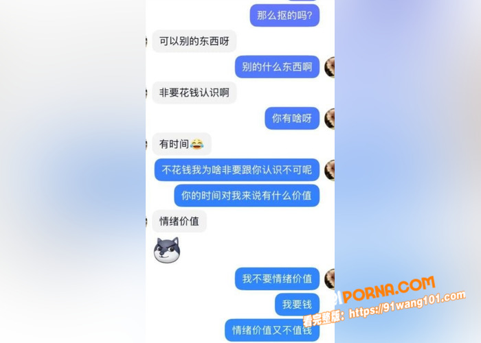 抖音网红 小张不在家 自...（5）