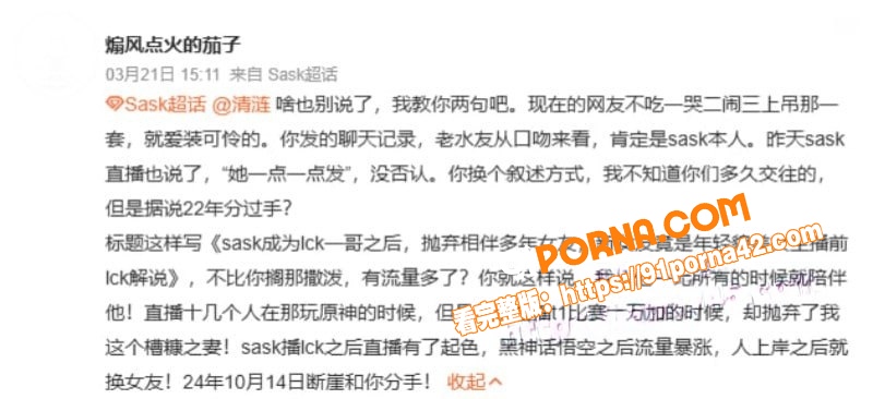 英雄联盟we战队前教练 ...（14）