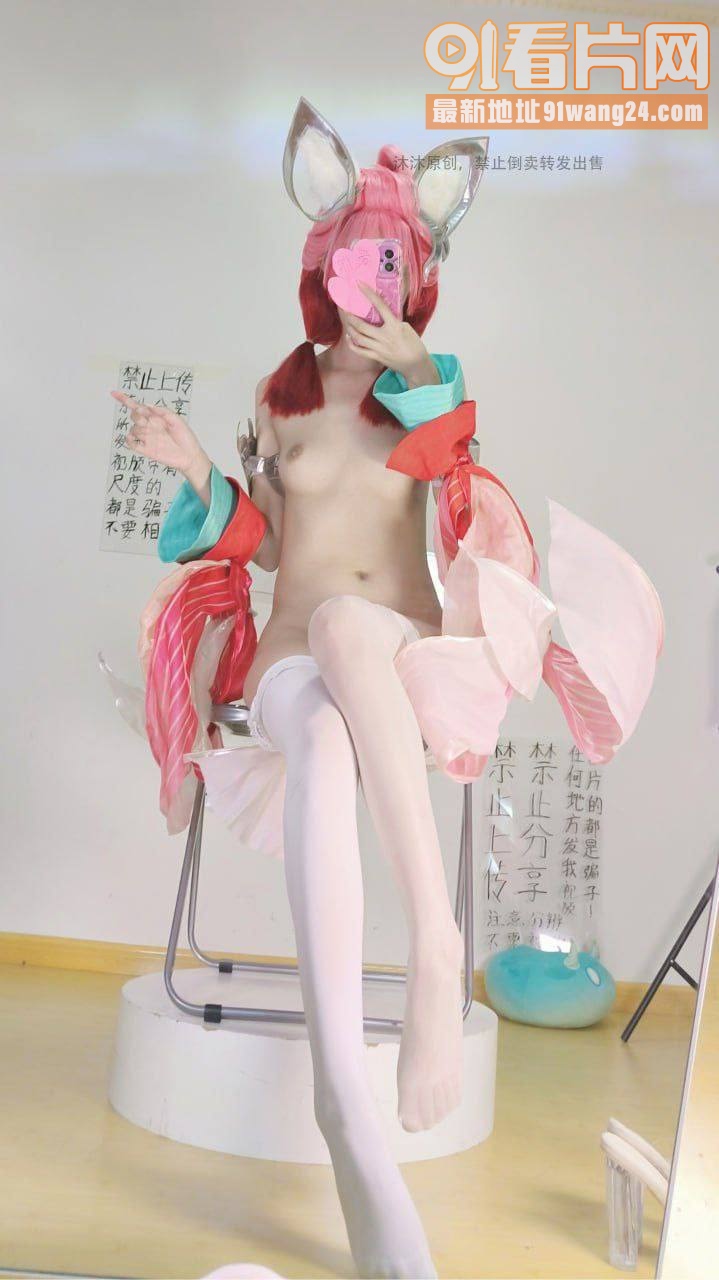 推特 沐沐酱 百变COS...（2）