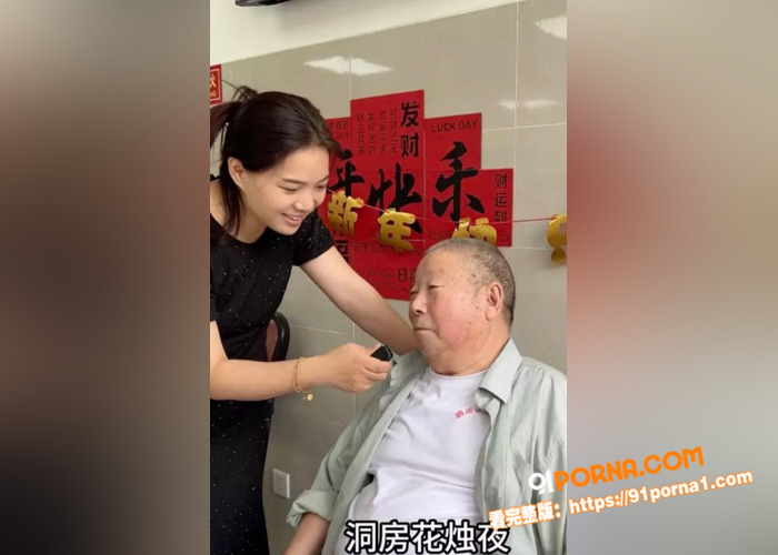 震惊！河南某地养老院大搞...（7）
