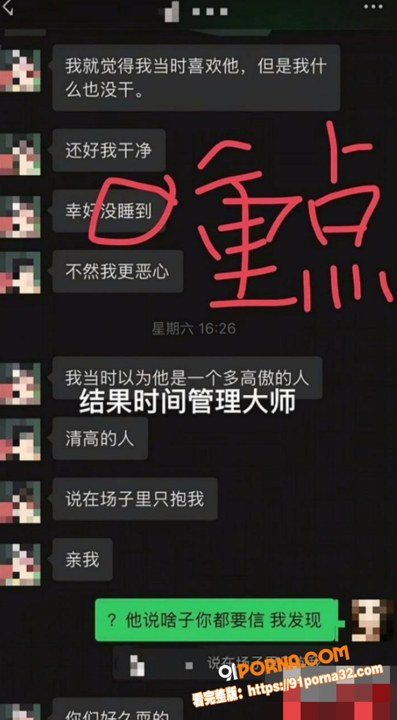 南充白马汇爆出鸭王惊天大...（19）