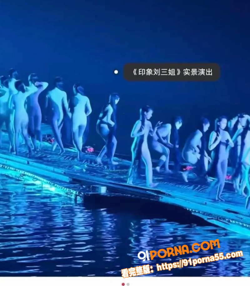 张艺谋舞台剧 印象刘三姐...（18）