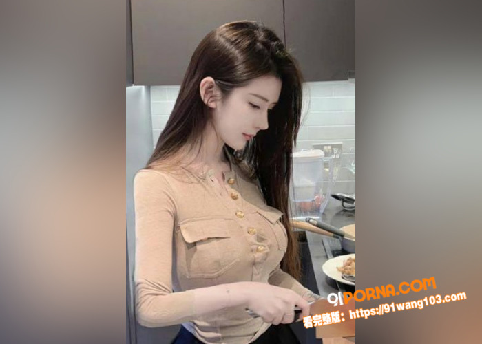 上海名媛 张佳怡 下海视...（2）