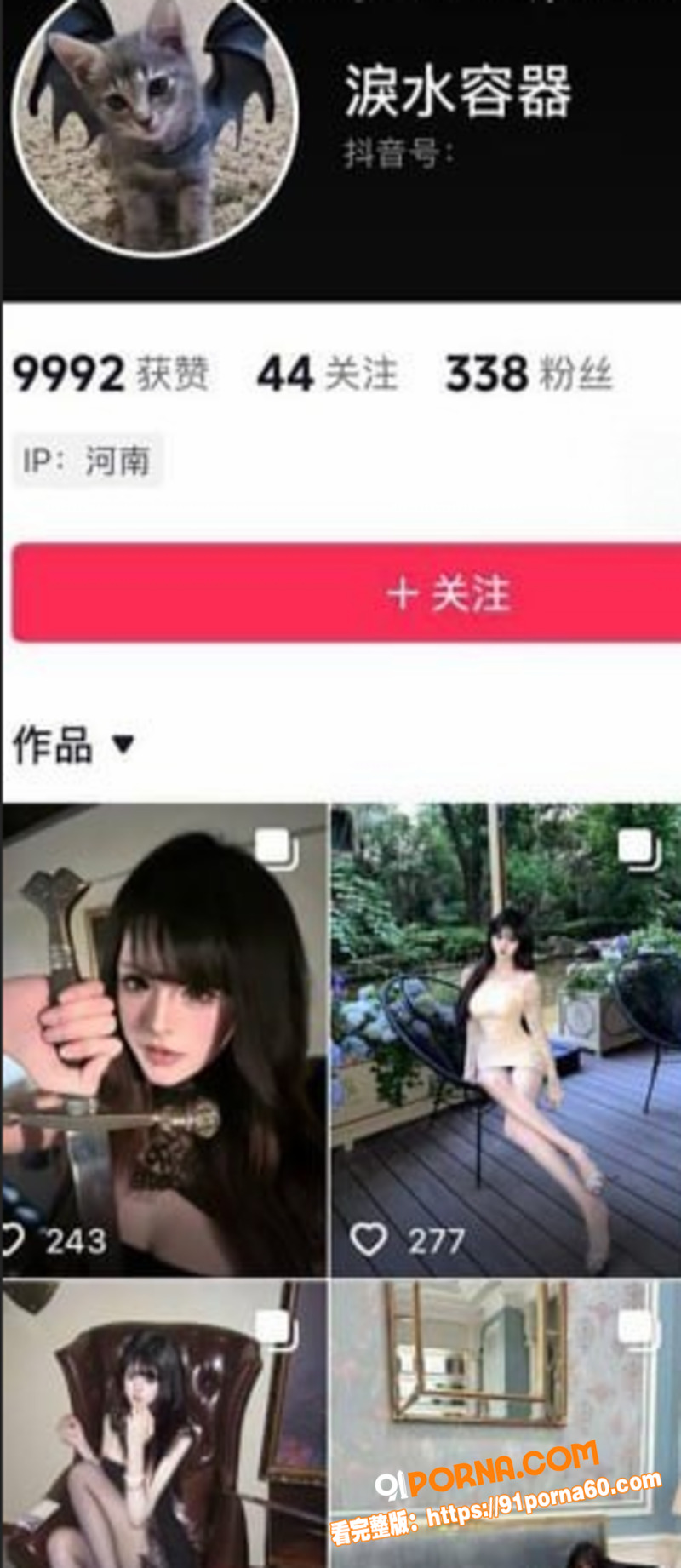 河南工程学院许晨曦给钱就...（1）