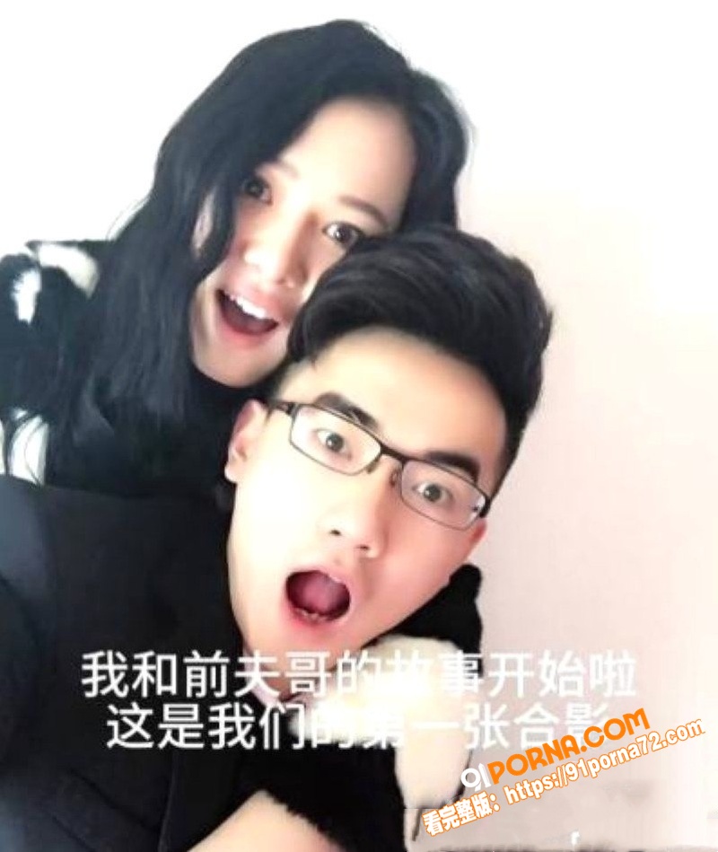 抖音网红 包子别吃 前夫...（3）