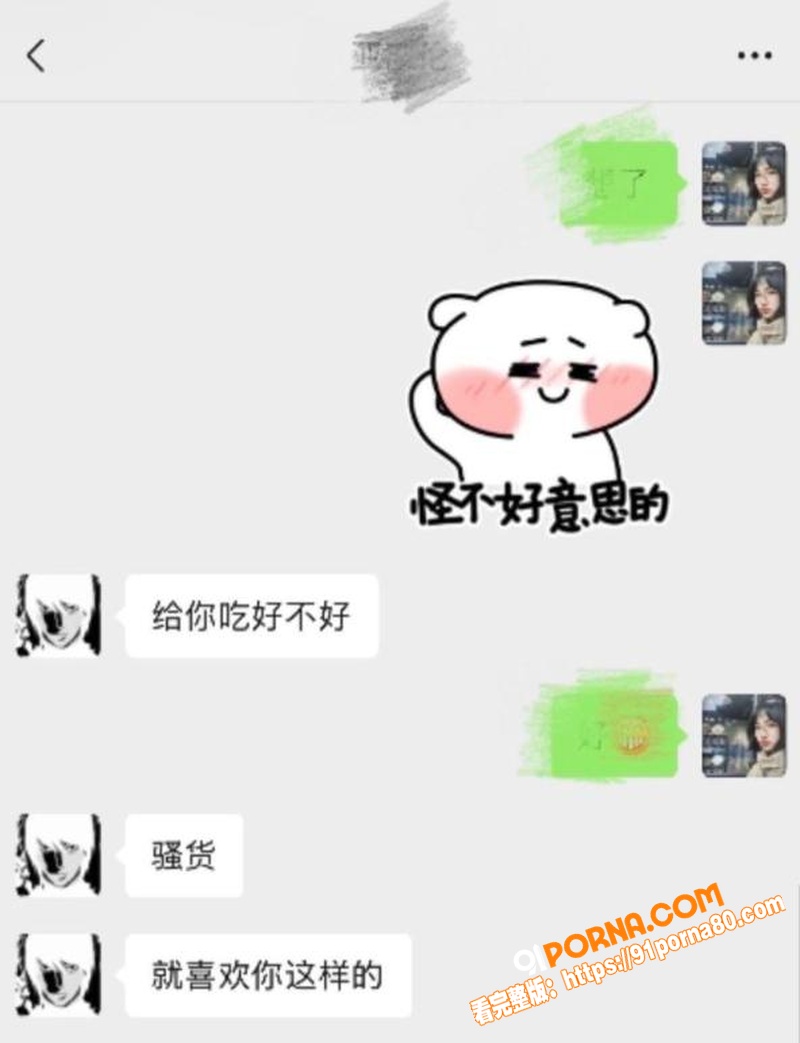 中德混血网红 亚波伦 操...（8）