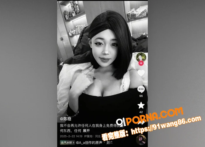 顺平台球厅助教真的骚啊 ...（5）