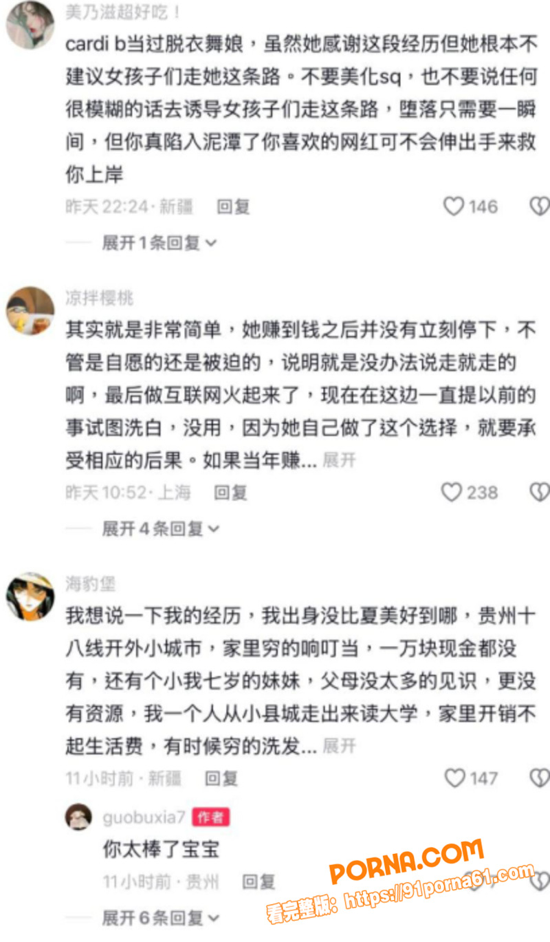 抖音顶级网红夏美人设全面...（14）