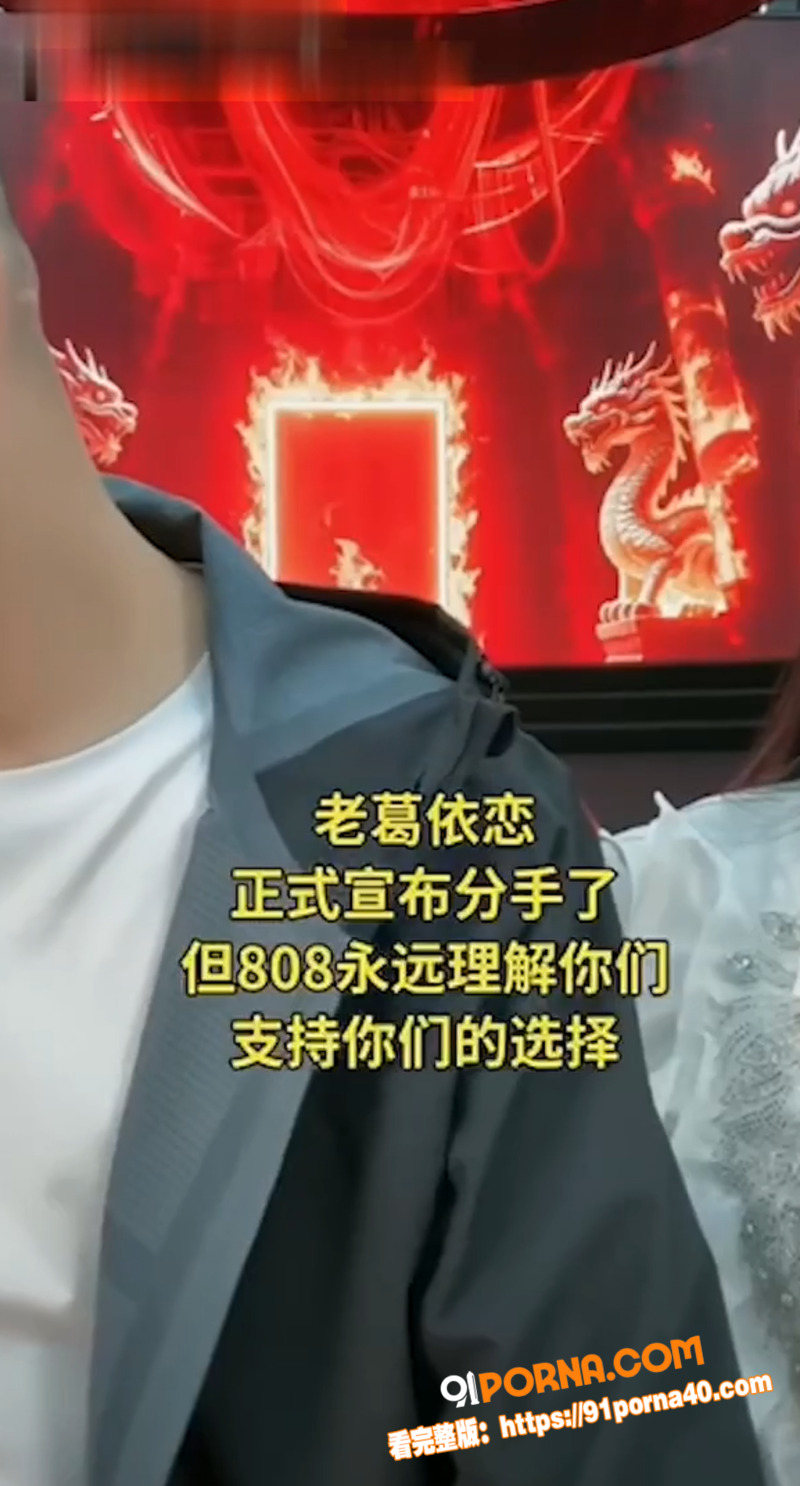 快手9900万大V 太原...（10）