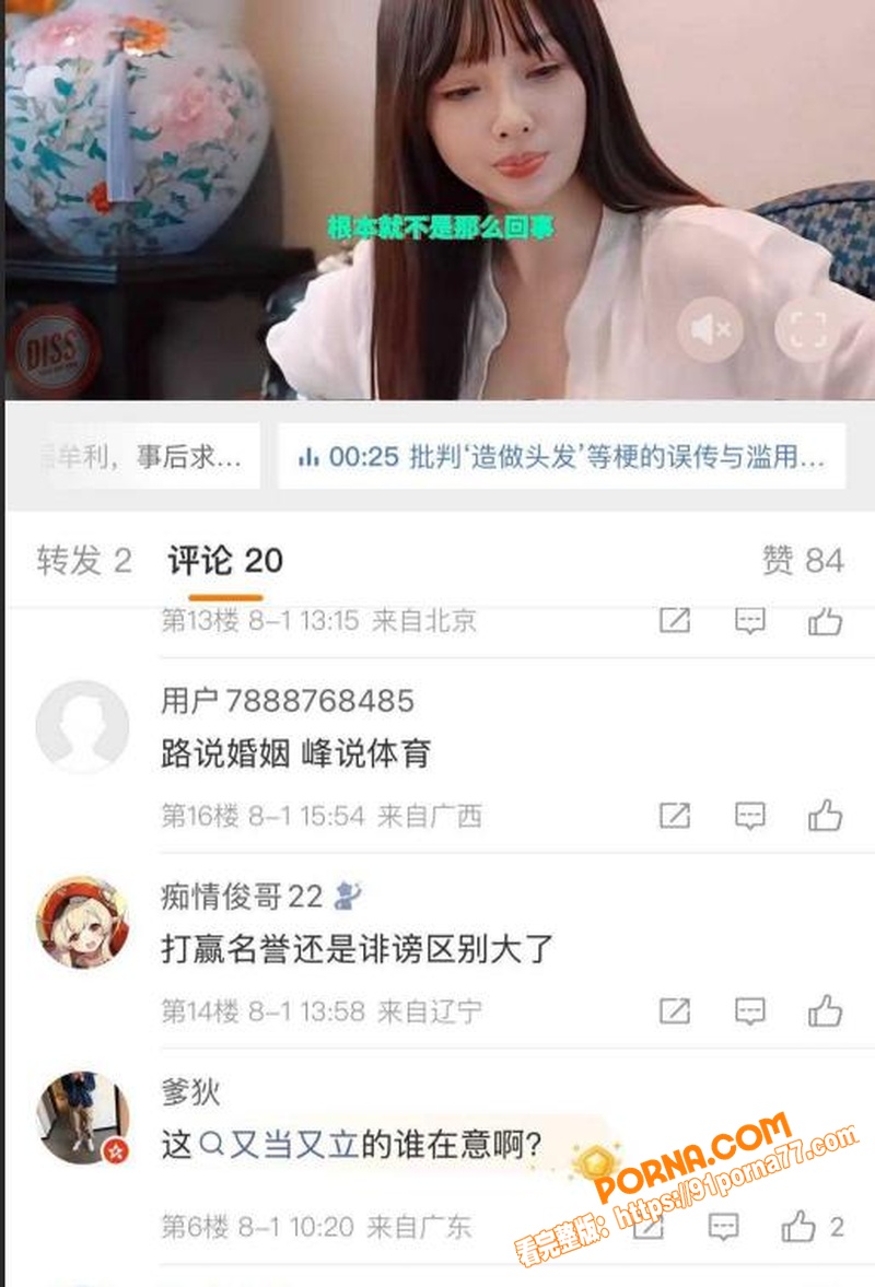 李小璐首谈当年夜宿门！硬...（12）