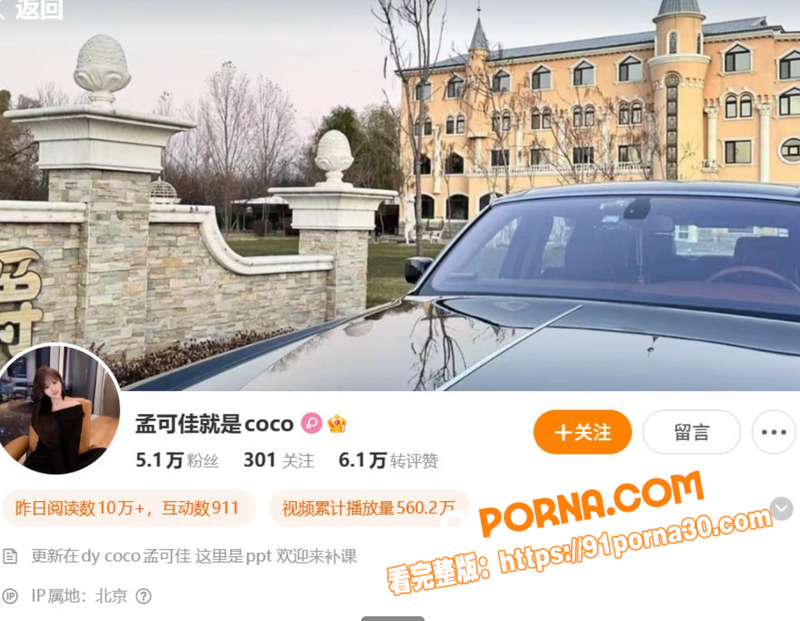 东北戏剧演员 宋晓峰 女...（20）