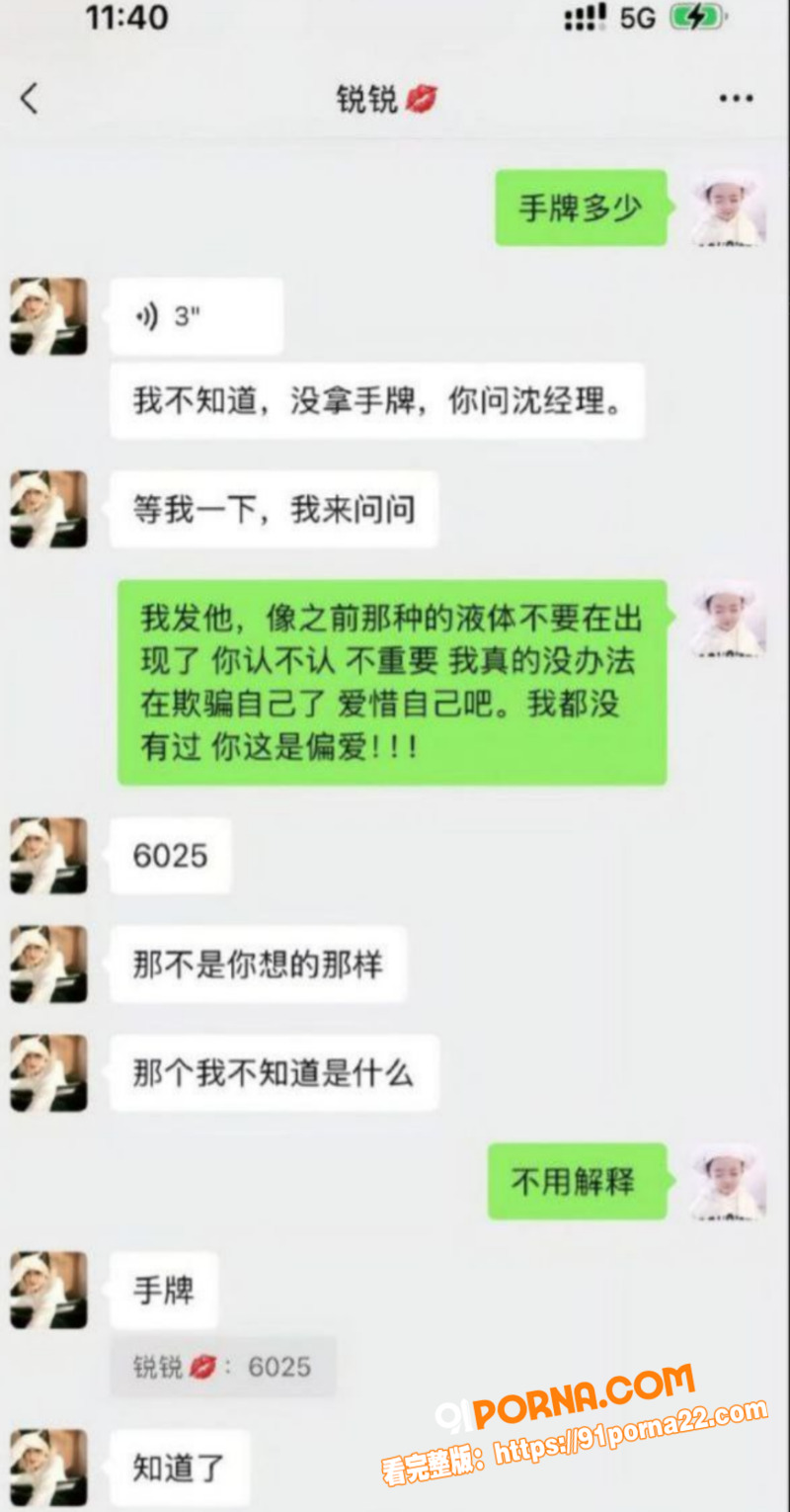 安徽泗县润生源技师 李锐...（11）