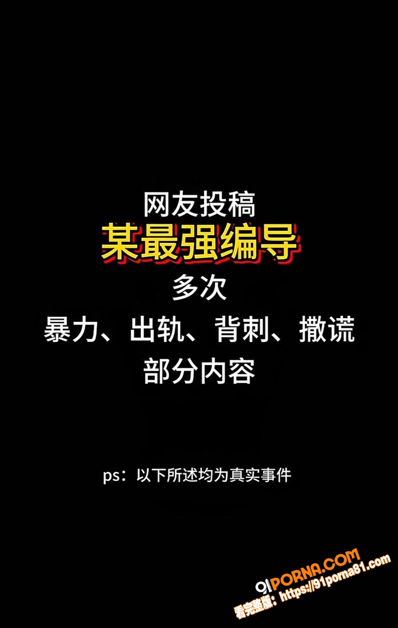 抖音网红 门门姐 实名控...（14）