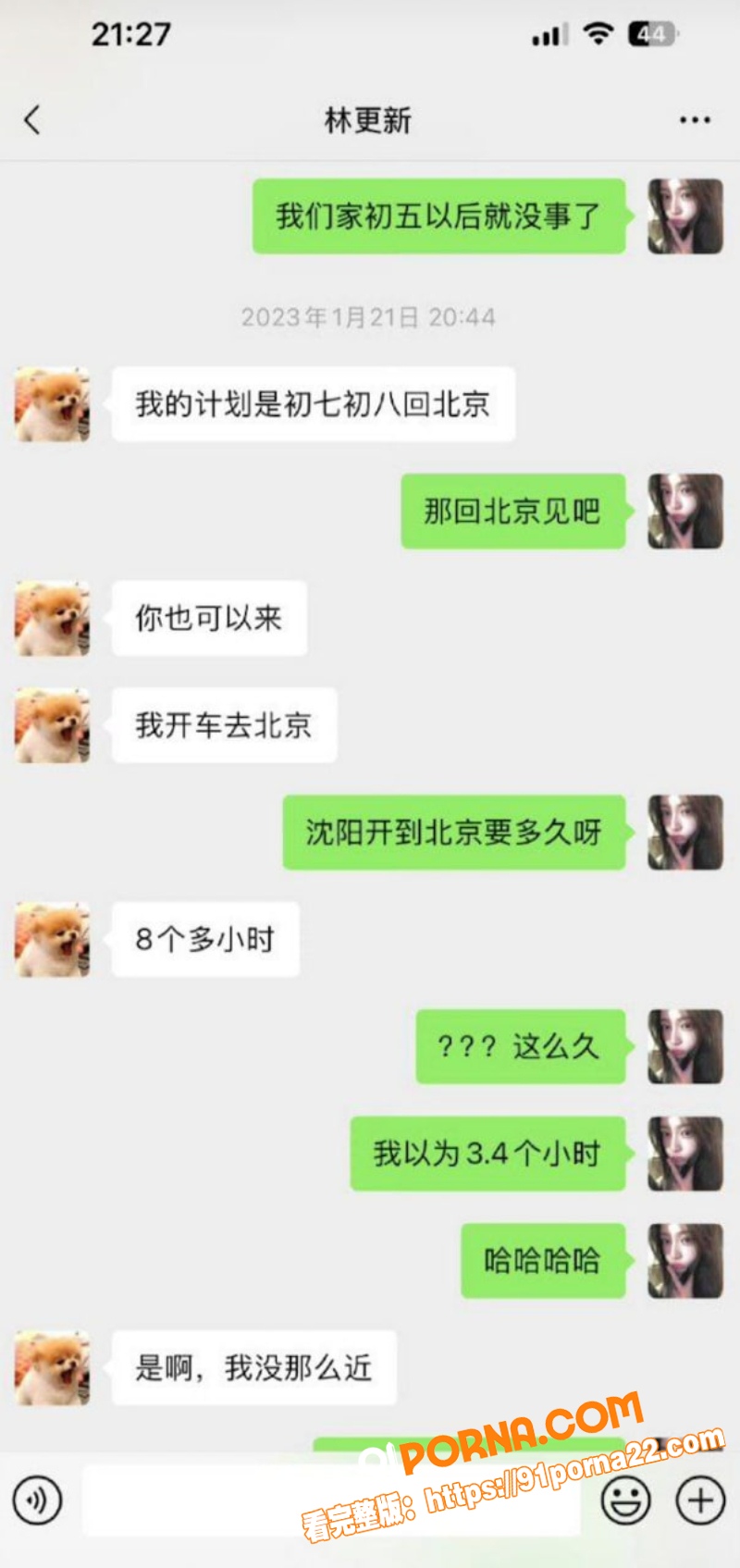 内娱核爆级大瓜 网红 司...（34）