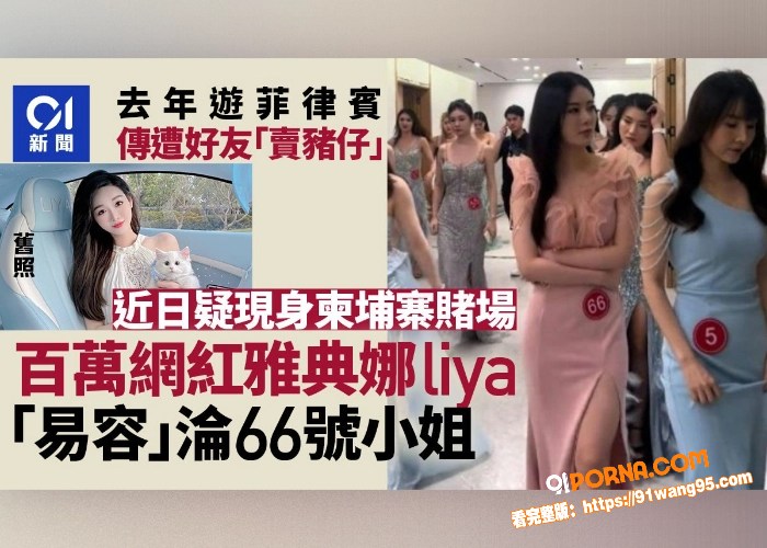 缅北绑架再次冲上热搜！ ...（10）