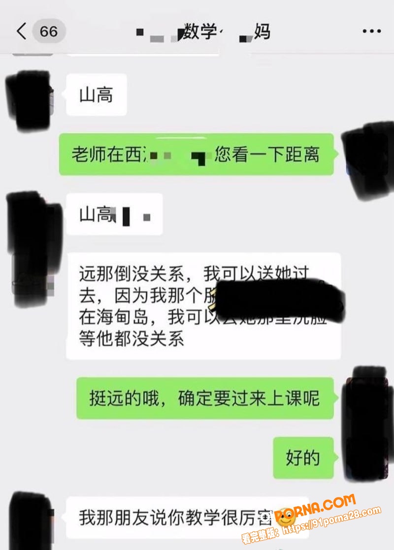 海南海口山高学校校长 詹...（4）